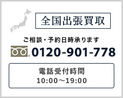 全国書道問い合わせ
